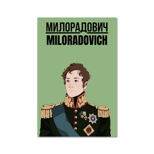 Mikhail Miloradovich Manga Fine Art Print - Napoleonic Impressions