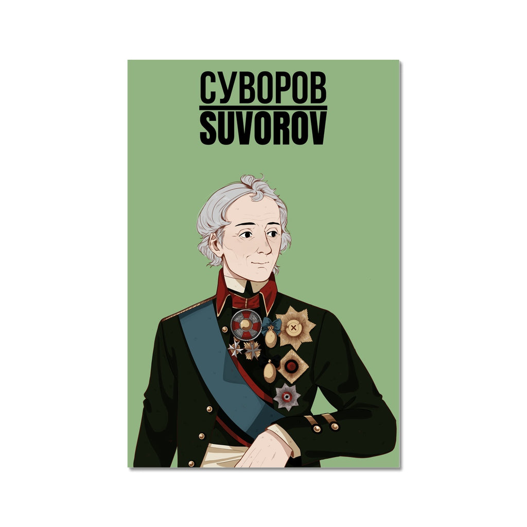 Alexander Suvorov Manga Art Print - Napoleonic Impressions