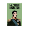 Pyotr Bagration Manga Art Print - Napoleonic Impressions